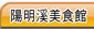 �����s�Ŭu�����_�붧���s�Ŭu